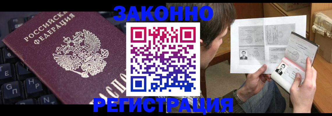 регистрация для дет. сада в Сочи