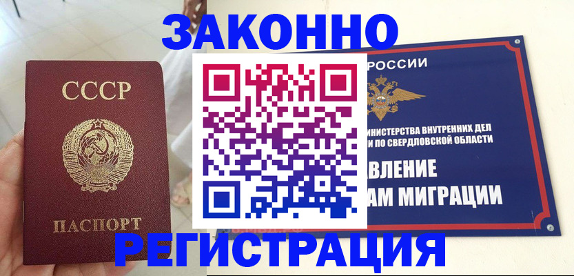 регистрация для дет. сада в Сочи